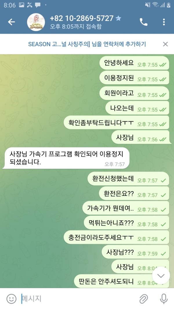 시즌_2.jpg